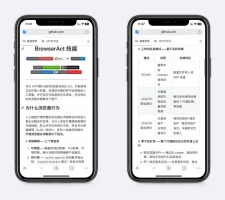 针对浏览器反爬机制的Skill