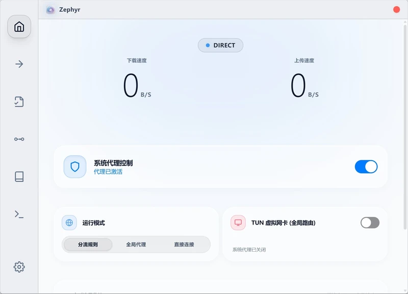 Zephyr - 现代化 Mihomo GUI 客户端