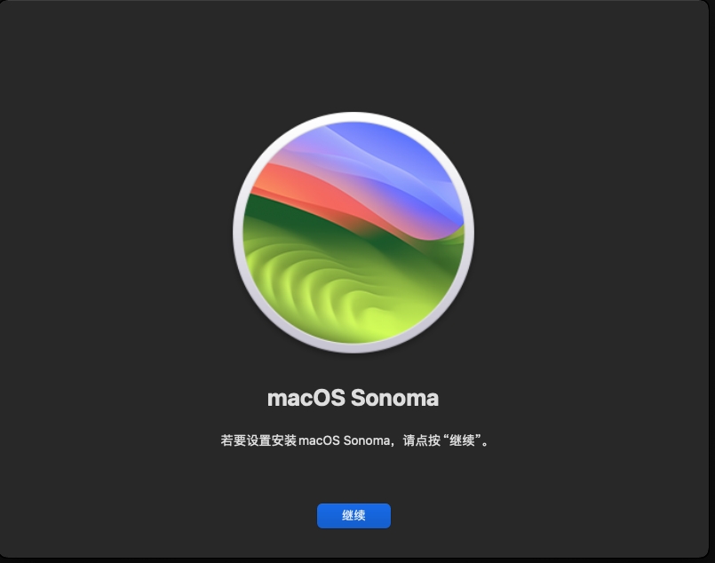 macOS Sonoma 14.1(23B74).iso系统镜像下载