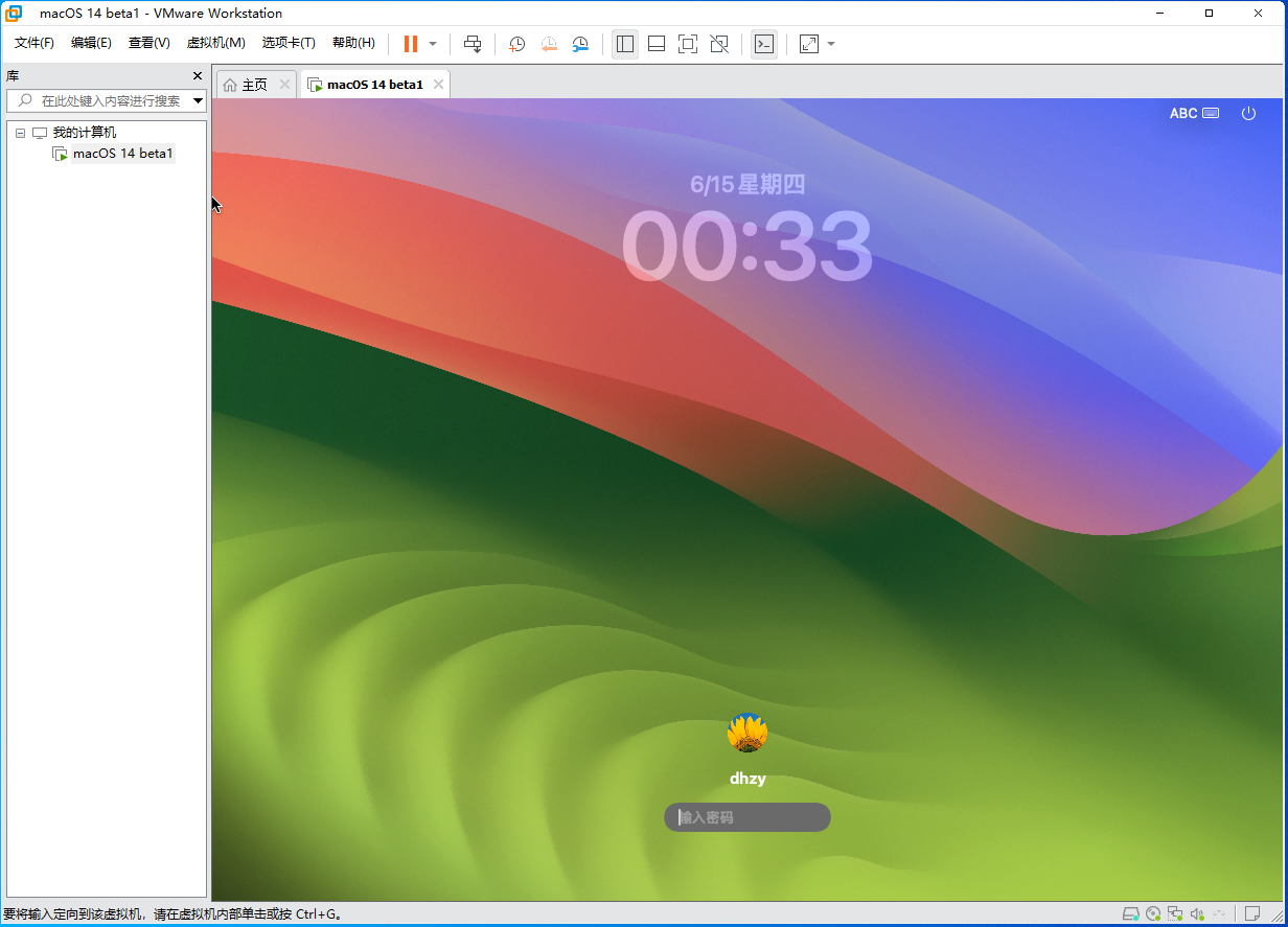 测试版MacOS 14 beta1 VMware虚拟机一键安装版