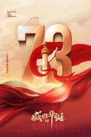 日历图片集