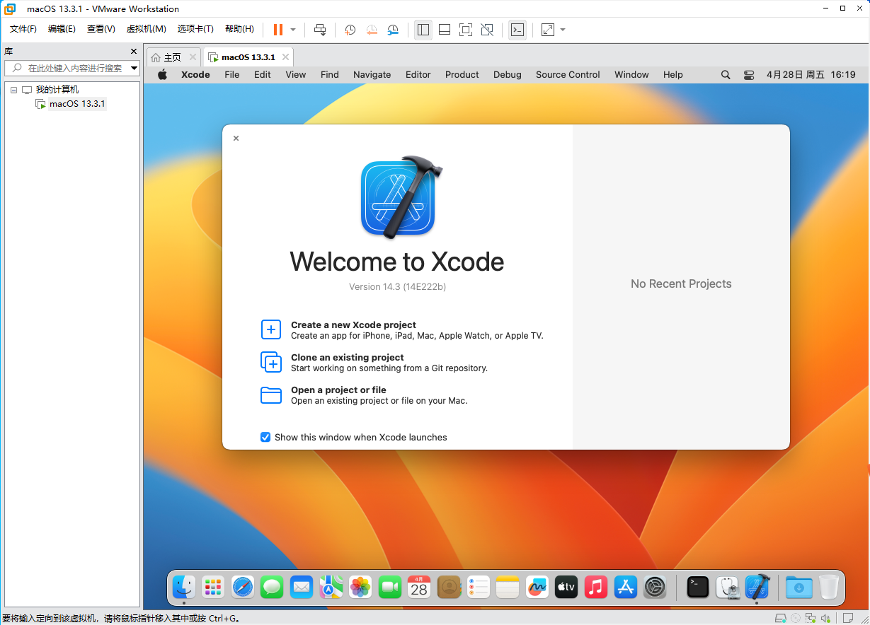 MacOS 13.3.1(内置xcode 14.3) vm虚拟机一键安装版