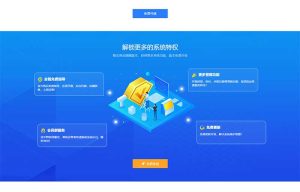蓝色小程序网站pbootcms模板-小程序电商软件开发公司网站源码（pc+wap）